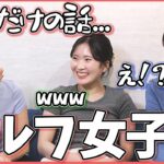 【パーソナルレッスンに沼る】ゴルフ女子のリアル教えます！