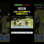 天然な山﨑愛生ちゃんの珍回答 #生田衣梨奈のvsゴルフ #ハロプロ #モーニング娘 #生田衣梨奈 #山﨑愛生 #ゴルフ