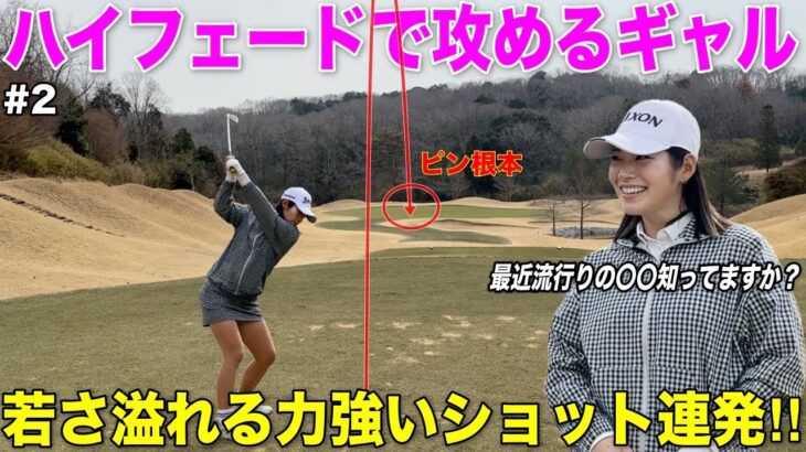 若者についていけないおじさんは要注意！明るい性格で良い子なのが丸分かりですwww