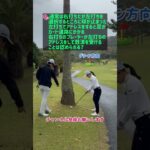 ㊗️100万再生【ゴルフ】クイズ ゴルフルールと処置の仕方 ジェネラルエリア編 218問目#shorts