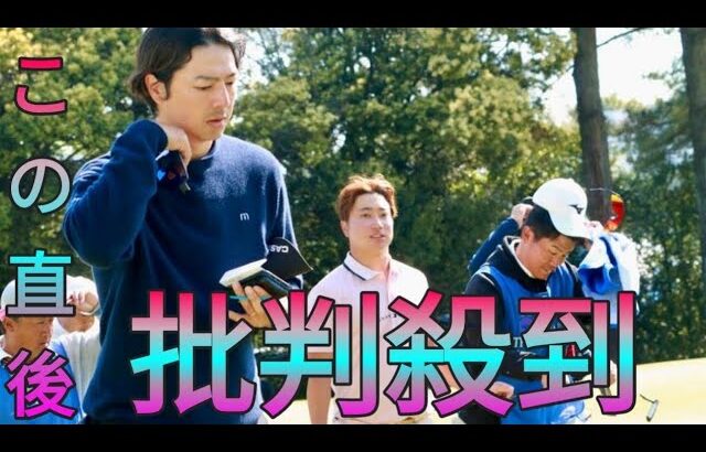 国内男子は順延の第2Rが終了　今野大喜が単独首位、石川遼は22位、アマ中野麟太朗は12位 Sk king