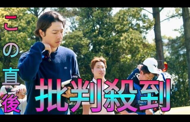 国内男子は順延の第2Rが終了　今野大喜が単独首位、石川遼は22位、アマ中野麟太朗は12位 daily news