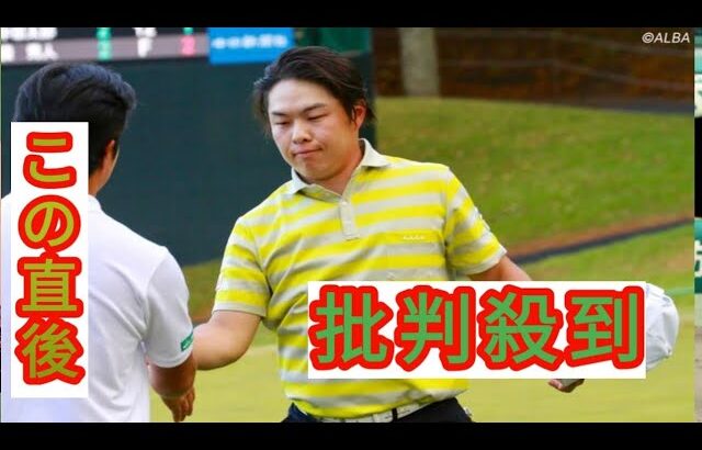 国内男子ツアーは日没サスぺンデット　今野大喜が暫定首位、石川遼は30位
