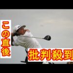 【男子ゴルフ】愛知県瀬戸市の中3・加藤金次郎は1アンダー「内容は悪くない。いいゴルフ」　