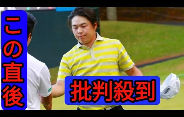 国内男子ツアーは日没サスぺンデット　今野大喜が暫定首位、石川遼は33位