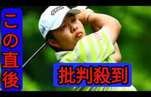 今野大喜が通算4アンダーで暫定首位　日没のためサスペンデッド　中日クラウンズ第2日