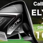 キャロウェイ『ELYTE X  10Kバージョン』ドライバー　トラックマン試打