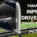 ヤマハ『 INPRES DRIVESTAR Steady Version 』 ドライバー　トラックマン試打