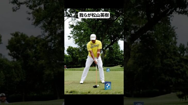 【永久保存】松山英樹連続写真 PGA Top Pro Hideki Matsuyama #shorts #松山英樹 #pga