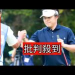 和合は「体が覚えている」　今野大喜が“準地元V”に向けて好