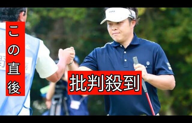 和合は「体が覚えている」　今野大喜が“準地元V”に向けて好