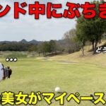 撮影中でも関係ない！マイペースすぎる美女の感情が読めません…どなたか解説お願いします。