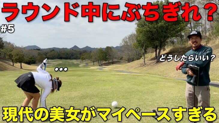 撮影中でも関係ない！マイペースすぎる美女の感情が読めません…どなたか解説お願いします。
