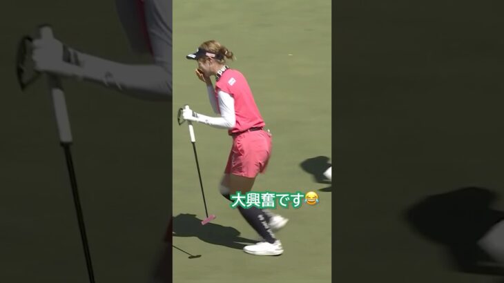 【天真爛漫すぎる】都 玲華　大興奮⁈ | ワールドレディスチャンピオンシップ サロンパスカップ