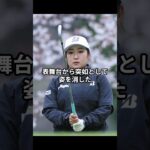 【裏切り】阿部未悠、不倫疑惑でイメージ崩壊！消えた堅実派の真実とは？