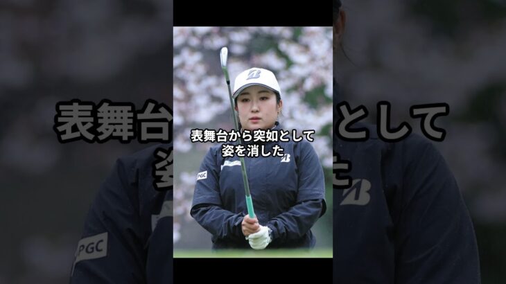 【裏切り】阿部未悠、不倫疑惑でイメージ崩壊！消えた堅実派の真実とは？