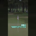【“ほぼダンク”イーグル🦅】パク ヒョンギョン| ワールドレディスチャンピオンシップ サロンパスカップ