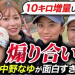 女は怖いぞ👩🏻後輩に煽られすぎてタジタジ！？江口紗代井上莉花vs有本花怜中野なゆ