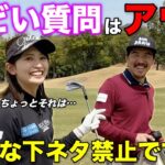 カメラマンの一言がギリギリを攻める⁉︎「おいおい！それはあかんのちゃう！？ww」→その結果…