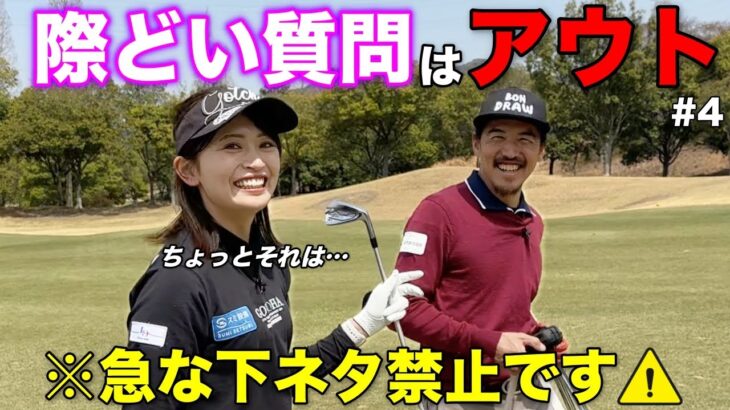 カメラマンの一言がギリギリを攻める⁉︎「おいおい！それはあかんのちゃう！？ww」→その結果…