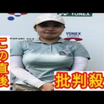 女子ゴルフ・小林光希、スコア伸ばし6位浮上　最終日に向け「攻めて、たくさんのバーディーを」と積極的プレー誓う