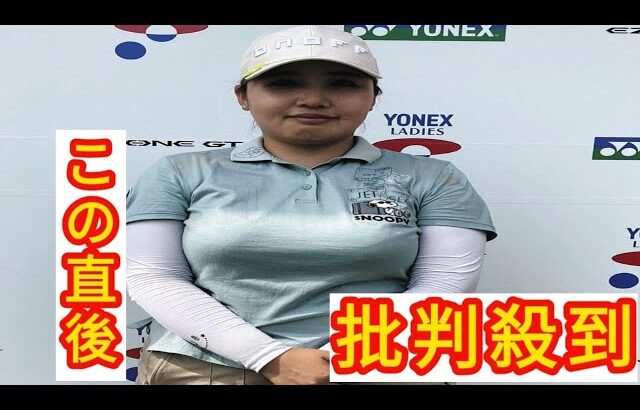 女子ゴルフ・小林光希、スコア伸ばし6位浮上　最終日に向け「攻めて、たくさんのバーディーを」と積極的プレー誓う