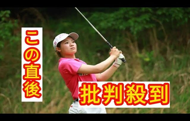 【女子ゴルフ】遠藤夢里と中沢瑠来が首位発進　鳥居さくらは8位　岩永杏奈は61位　日本女子アマ第1日