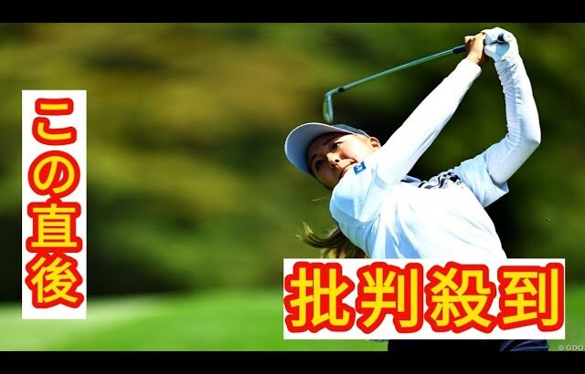 遠藤夢里と中澤瑠来が首位発進　前年優勝の鳥居さくらは8位／日本女子アマ