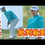 8万円台のキャメロンパターが好調！　西郷真央も通算7勝のエースパターから乗り換えた【パター売り上げランキング】