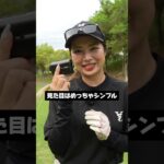 また進化したゴルフレーザーブランドを見つけちゃいました（EENOUR U800+)