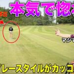 JLPGAプロテスト合格に向け日々努力を重ねる女子ゴルファーに密着！ポテンシャルとゴルフスタイルがカッコ良すぎます。