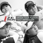 SRIXON ZXiシリーズ 女子プロ試打Ir_ver2