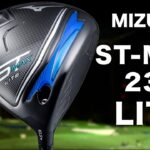 ミズノ『 ST-MAX 230 LITE 』ドライバー　トラックマン試打