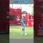 木村彩子のスイング #golf