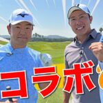 【コラボ】堀川未来夢プロが源ちゃんねるにやってきた🔥