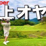 【スーパー隆二さんが絶好調】広島のコースと相性が良いのか！？