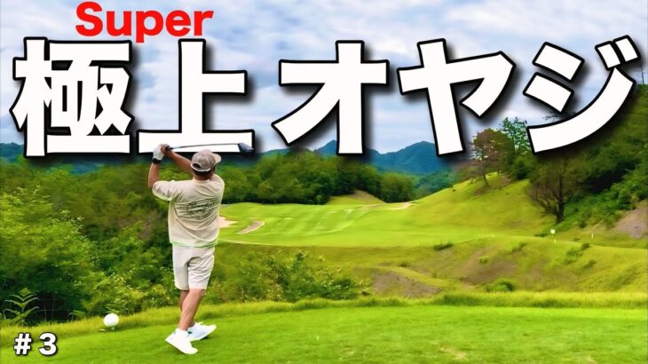 【スーパー隆二さんが絶好調】広島のコースと相性が良いのか！？