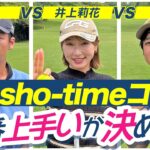 【コラボ対決】男のプライドと女の意地をかけた絶対に負けたくない戦いが今ここに🔥