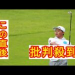 大会最年少優勝がかかる15歳の加藤金次郎、沖田雫、長崎大星が上位ターン　昨年覇者の松山茉生は予選落ち