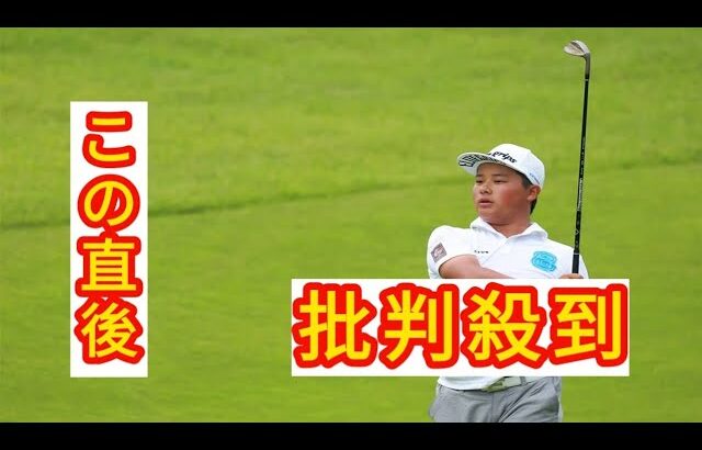 大会最年少優勝がかかる15歳の加藤金次郎、沖田雫、長崎大星が上位ターン　昨年覇者の松山茉生は予選落ち