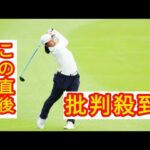 【女子ゴルフ】15歳の広吉優梨菜8位浮上「上に行きたい」史上最年少＆史上9人目アマチュアV狙える