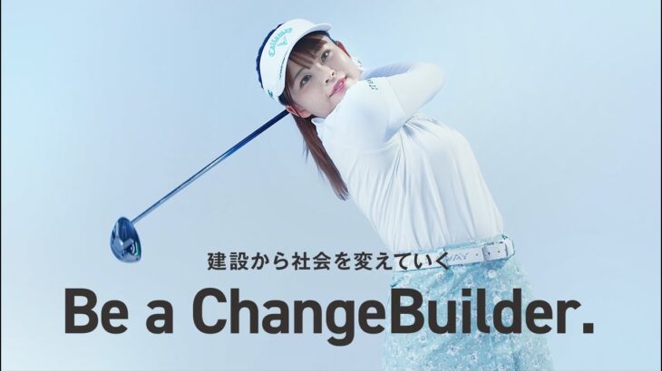 安藤ハザマ×政田夢乃　CM