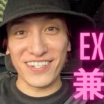 ｛EXIT兼近＃18｝ドライバーのスライスに嫌気がさした時の気分転換に