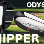 キャロウェイ『 ODYSSEY CHIPPER 』試打インプレッション