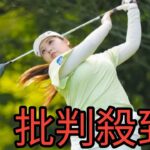 小林光希、体調整え再スタートへ　ご当地グルメは控えめに「今回は見送りました」 To kyo Queen