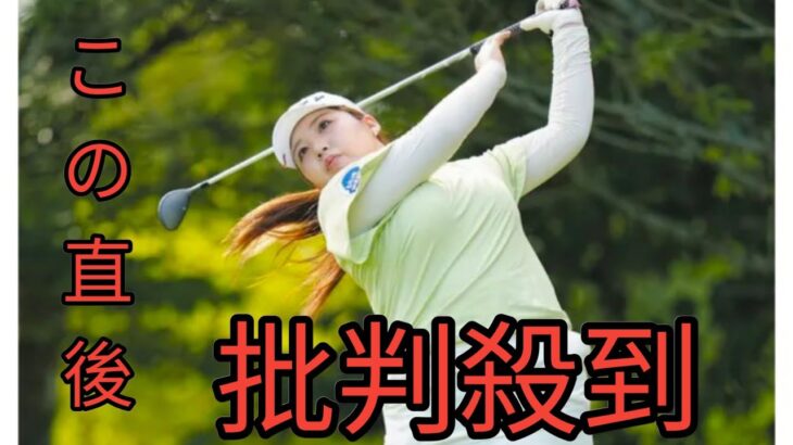 小林光希、体調整え再スタートへ　ご当地グルメは控えめに「今回は見送りました」 To kyo Queen