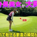 高身長美女がスーパーアプローチ!?ガチ対決中に心が折れかけています。