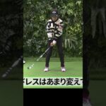 ライン出しと通常の打ち方の違い #アイアン #木村彩子 #ゴルフ #ゴルフレッスン
