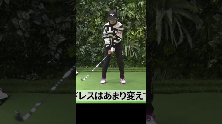 ライン出しと通常の打ち方の違い #アイアン #木村彩子 #ゴルフ #ゴルフレッスン