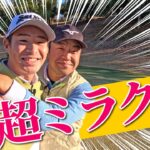 【片岡尚之vs時松源蔵#3】嘘でしょ?!😂😂😂最終回